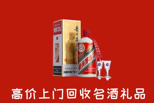 怎么找甘谷县高价名酒回收店