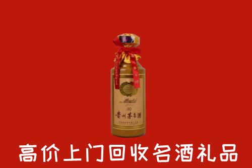 甘谷县回收30年茅台酒