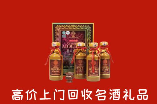 收购行情：甘谷县回收50年茅台酒